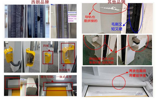 西朗快速門細(xì)節(jié)相比其他家優(yōu)勢